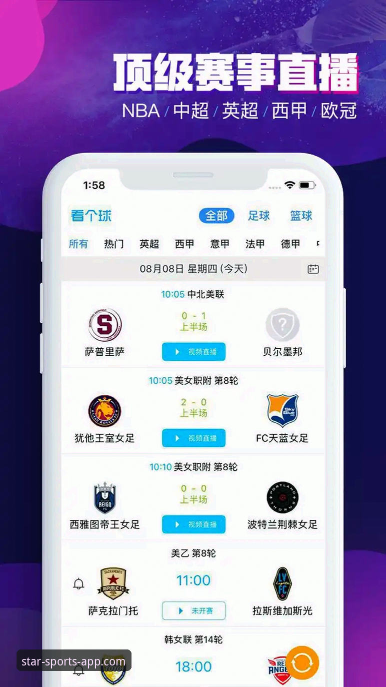星空体育APP安卓版下载功能详解 星空体育APP安卓版下载功能详解:掌握这5个关键要点,轻松安装正版