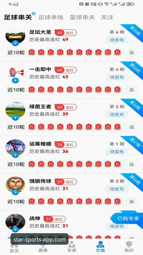 星空体育APP手机客户端使用教程：从下载到上手的完整指南