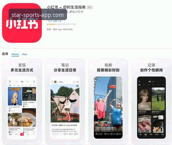星空体育APP使用教程常见问题 星空体育APP使用教程常见问题最新解答:从下载到实战的完整技术指南