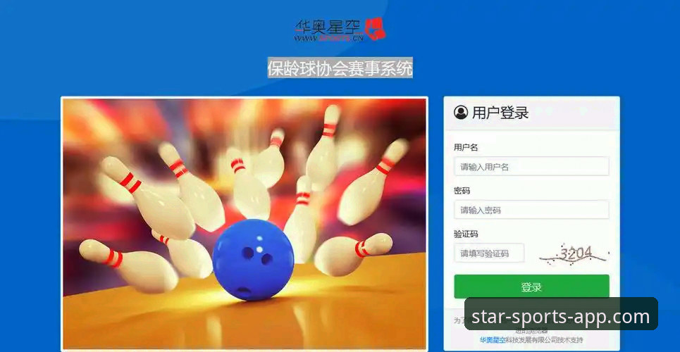 星空体育APP安卓客户端 星空体育APP安卓客户端安装指南与功能详解