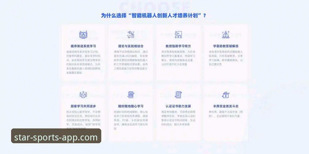 星空体育APP怎么样？全面评测用户体验与官方下载全流程