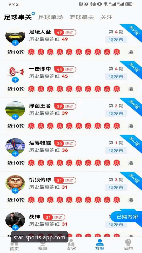 星空体育APP官网下载 vs 第三方渠道：为何安装失败？对比分析与解决方案