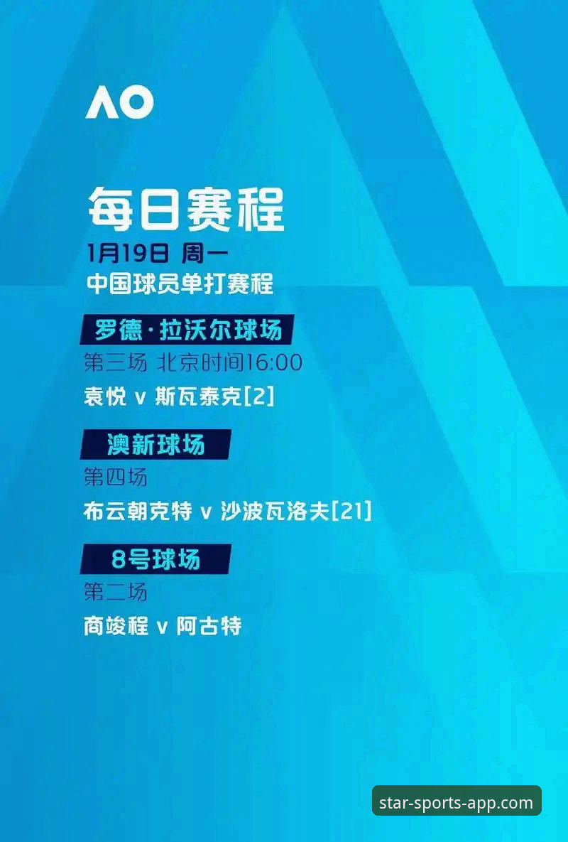 意大利世界杯出局深度分析：星空体育APP观赛操作教程与趋势解读